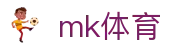 MK体育首页 - 网页版登录 · mk sports
